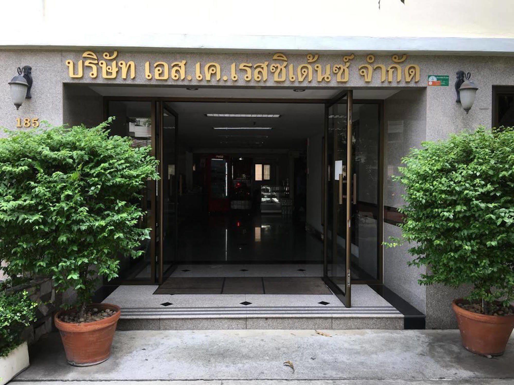 S.K. Residence Bangkok Exterior photo